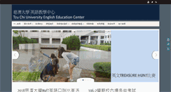 Desktop Screenshot of eec.tcu.edu.tw