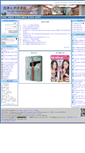 Mobile Screenshot of library.tcu.edu.tw