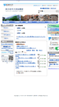 Mobile Screenshot of library.tcu.ac.jp
