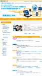 Mobile Screenshot of cn.tcu.ac.jp