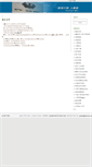 Mobile Screenshot of personnel.tcu.edu.tw